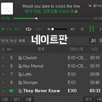 [EXO] 나 딱 50<b>만원</b>있는데 앨범말고