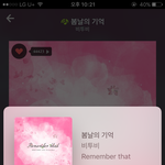 [BTOB] 멜디들 서양수박리뷰창자주들려줘+할말잇음