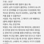 여자아이돌 여자취급도 안해주는 드라마