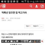 [EXO] 최근 엑톡에서 본 거 중에