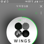 [방탄소년단] 스밍인증+아미들아 <b>힘내자</b>!