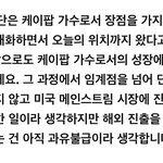 [방탄소년단] 방<b>토토</b> 님 께서 이런