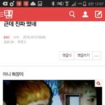 [EXO] 비읍 미음 <b>기역</b>이 뭐예요..? ㅂㅁㄱ 이 뭐지...?...