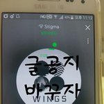 [방탄소년단] 공지바꿔야돼이삐들