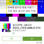 [EXO] 추가+너희열 티비로 못보는 애들한테 추천함