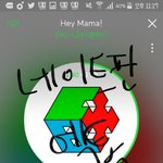 [EXO] <b>두</b>시간동안 투표만 했더니 <b>손</b>에 쥐남