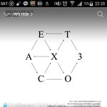 [EXO] 나 같은애 있냐
