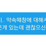 [EXO] <b>아아</b>..대화라는 단어가 적절한건가