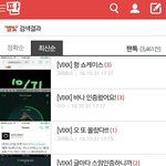 [VIXX] +)피드백 요구