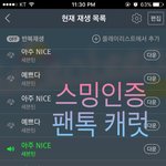 [세븐틴] 우리할머니 최애 홍지수ㅋㅋ