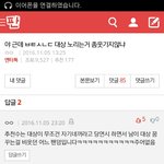 [EXO] 피해<b>의식</b> 오진다 얘네,,,