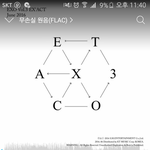 [EXO] 아ㅅㅂ <b>병신</b>인가봄