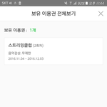 [EXO] 너<b>희열</b>의 스크랩북 앞부분에 나옴??