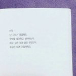 내 짝남 행동 개<b>설레</b>