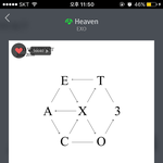 [EXO] 올해 진짜 애들이 <b>표현</b> 많이 해주지 않냐?