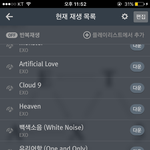 [EXO] 퍼퓐 <b>서버</b>에 다시 연결 했는데도 안 되는데 어떻게 함...