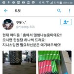 [EXO] 지렸다 갓소엘 <b>클라스</b>;