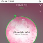 [BTOB] 하루남았네 멜로디들