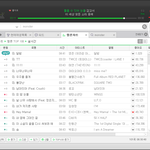 [EXO] 컴스밍 이것좀 봐주셈