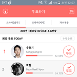 [EXO] @@@<b>aaa</b> 투표해 백현 2위임