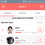 [EXO] <b>aaa</b> 백현 뒤집힘