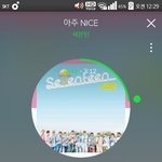 [세븐틴] ㅅㄷ)갑자기 생각난건데 소름돋았음