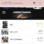 [EXO] 투표움짤더가져옴