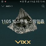 [VIXX] 입스땜시 귀찮은거