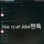[VIXX] 자기전에 스밍인증 <b>하러</b> 왔는데 타이밍이...