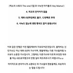 [꼭봐라] 뮤직뱅크의 만행