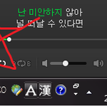 [VIXX] 밑글 ㅂㅁㄱ