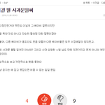 [VIXX] 관음하려 한건 아니지만