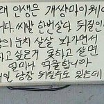 [방탄소년단] 아 이거 진짜 윤기같앸ㅋㅋㅋㅋㅋㅋㅋㅋㅋㅋㅋ