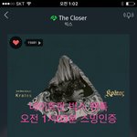 [VIXX] 빅스 수록곡 명곡 <b>알러</b>죨!!
