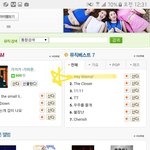 [EXO] <b>네이버</b>블로그bgm1위