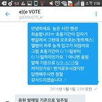 [EXO] 초동기간 투표봇한테 물어봤었음