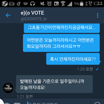 [EXO] 첸백시 <b>초동</b>기간 오늘까지맞음