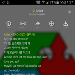 [EXO] 유흐흐케 라이브 개쩔