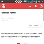 [BAP] 개인활동 제발...
