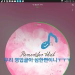 [BTOB] 우리가 <b>영업</b>글이 그렇게 심한가..? ㅠ속상