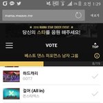 [세븐틴] 슈드콘 권장석한 캐럿있어?