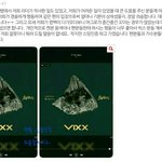 [BAP] 사과문에 베<b>댓</b>