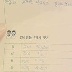 짝남이안<b>읽씹</b>하는데 이러케보내볼까