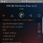 [인피니트] Beverly 1lls