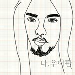 [EXO] 판판이그려보아따.,