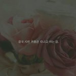 [드루와] 요즘들어 인간관계라는게