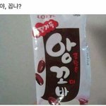 [댓글부탁해] <b>썸남</b>에게 설랬던 일화 쓰고가ㅠ