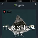 [VIXX] 스밍인증