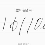 [인피니트] 인스피릿들이 최고로 많이하는 실수
