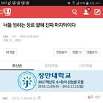[EXO] 미친 얘들아 <b>진정</b>해ㅋㅋㅋㄲㅋ